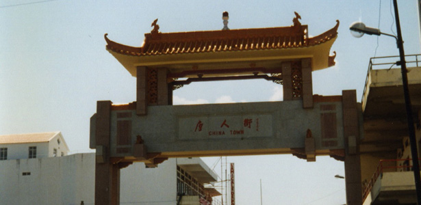 China Town